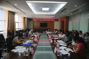 深化院局協同，共促漁業科技轉化與創新合作