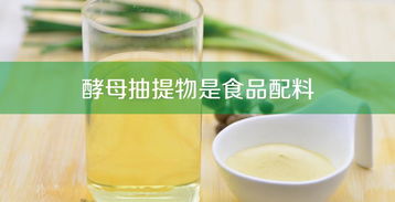 調味品與食品添加劑的區別 廚房里的雙重身份辨析