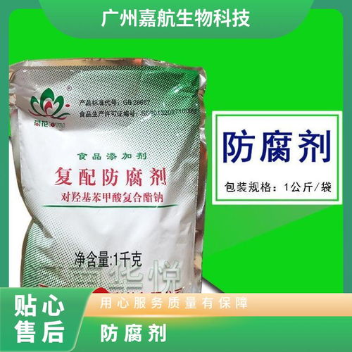 小麥低聚肽 食品級肽粉蛋白肽的卓越選擇（10kg/箱）