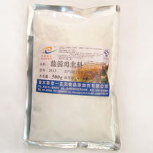 佳木斯市一正元 專注食品添加劑，守護(hù)舌尖上的品質(zhì)與安心