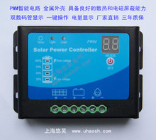 電動車60v發電機極致省錢指南 搭配太陽能控制器的返利優惠全解析