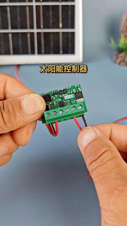 太陽能板自動控制器